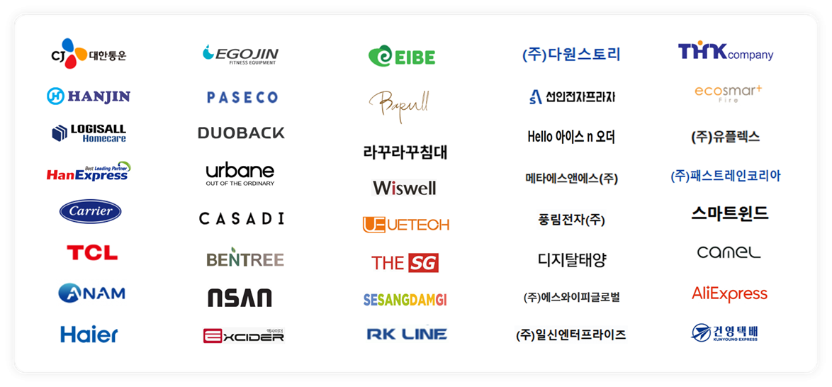 고객사 로고